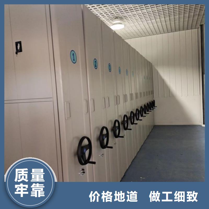 放心省心【世晔】手动型档案密集架
