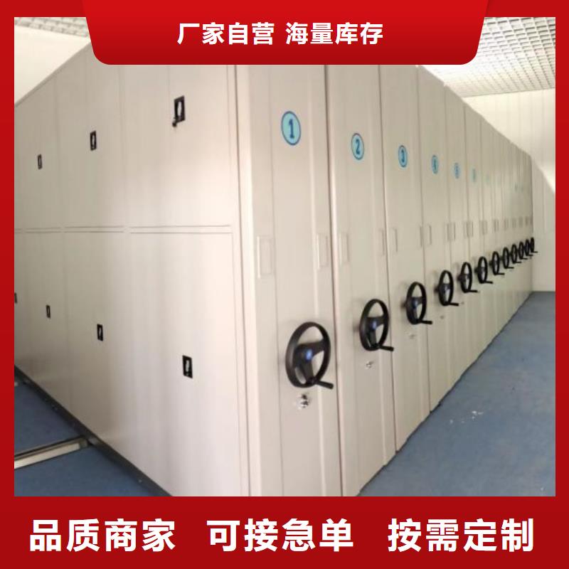 放心省心【世晔】手动型档案密集架