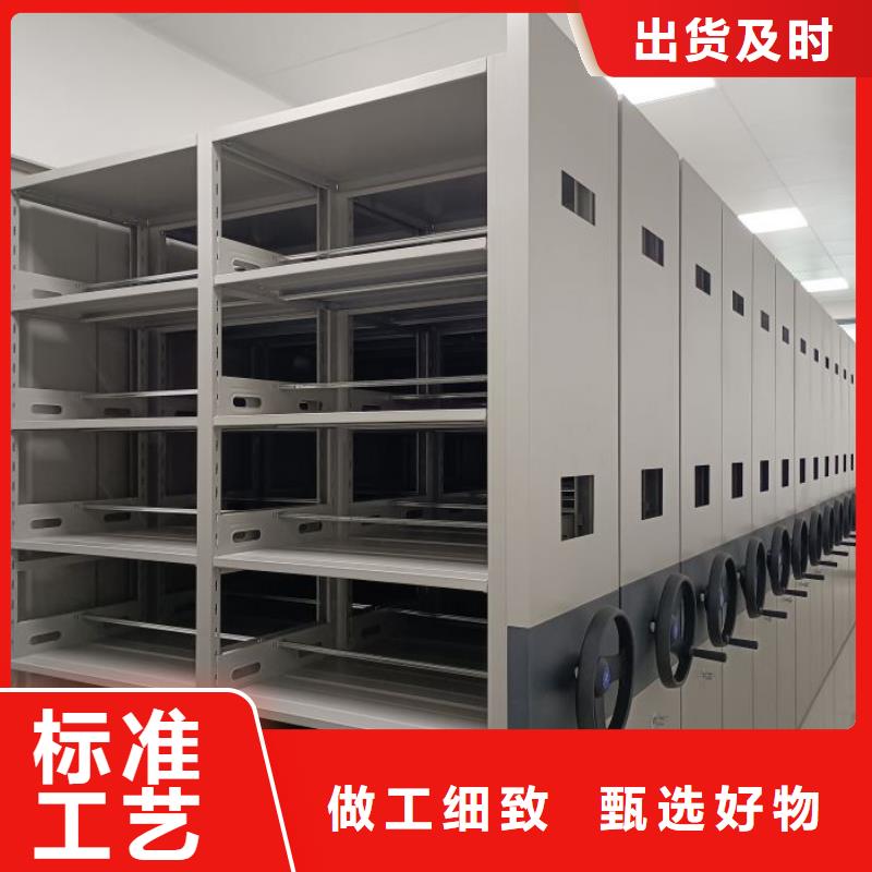说明书【世晔】箱式档案密集柜