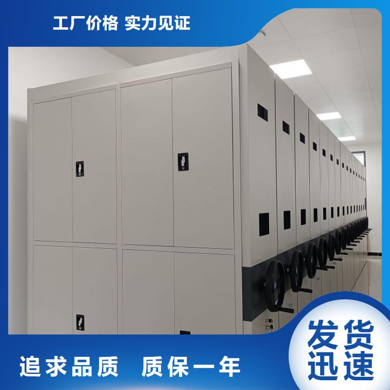 公司欢迎您【世晔】三沙市活动式密集架