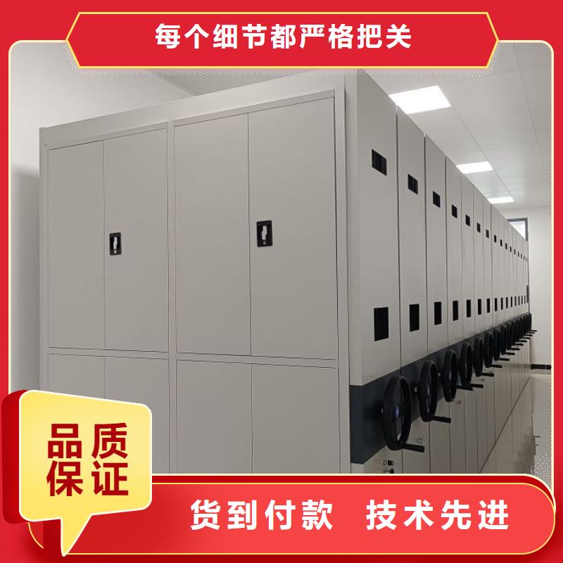 谢谢惠顾【世晔】橱式密集架