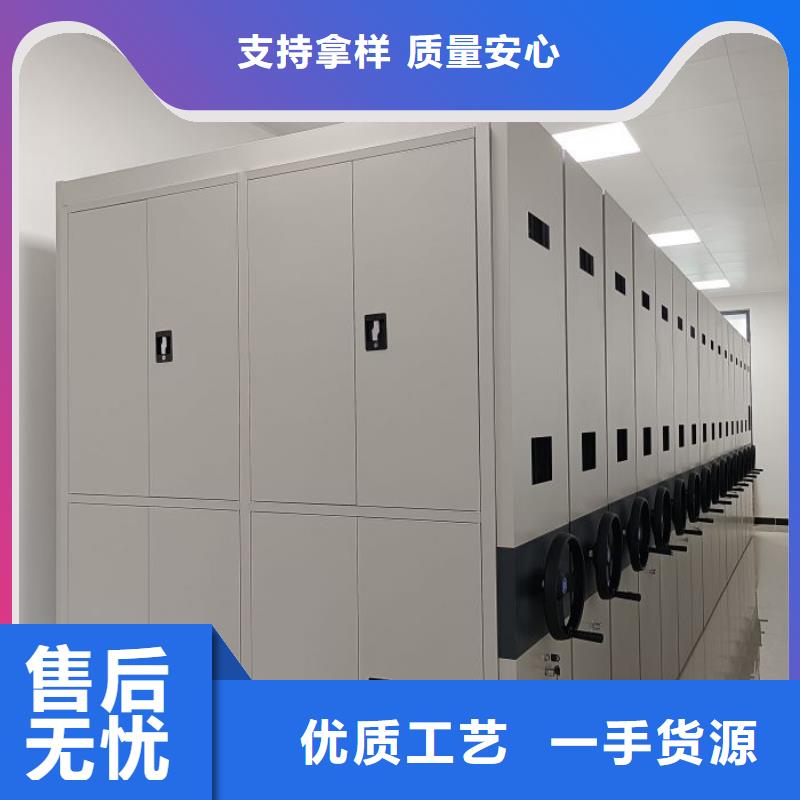 敬请光临【世晔】会计凭证密集柜