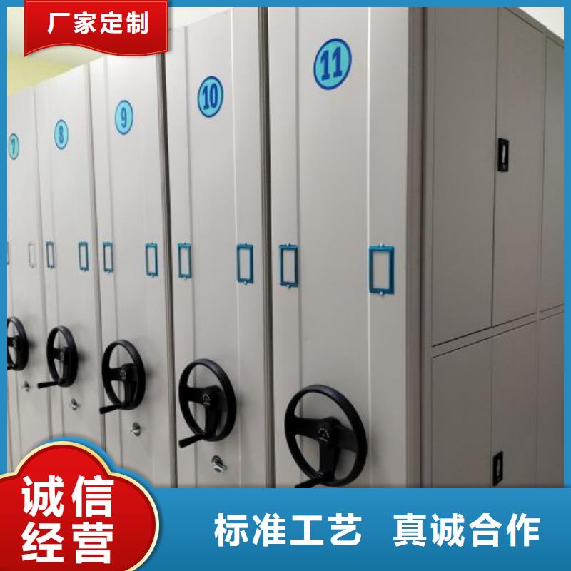 创造辉煌【世晔】档案保管移动密集柜