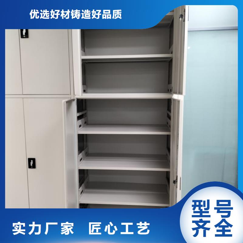 型号如何选择【世晔】钢制密集柜
