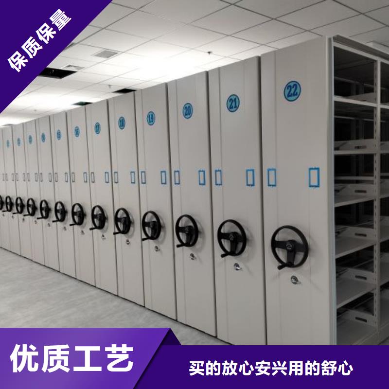 创造变化【世晔】图书密集架