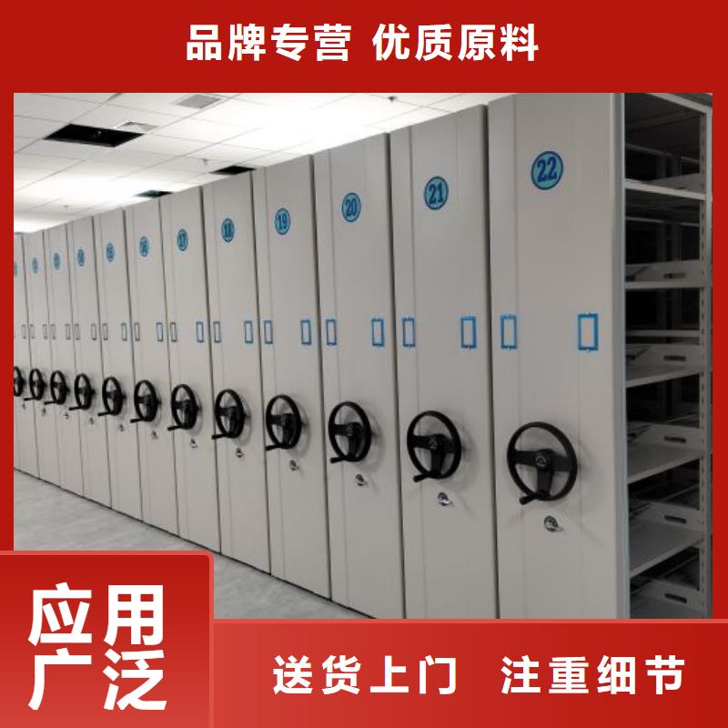 言必信果【世晔】自选层档案柜