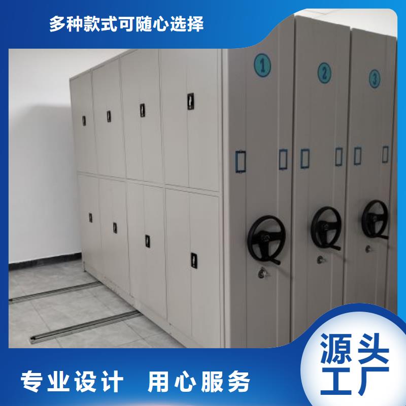 生产厂家欢迎咨询【世晔】档案室文件密集架