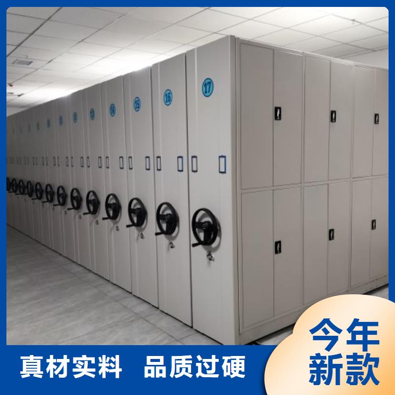 总经销【世晔】密集型档案柜