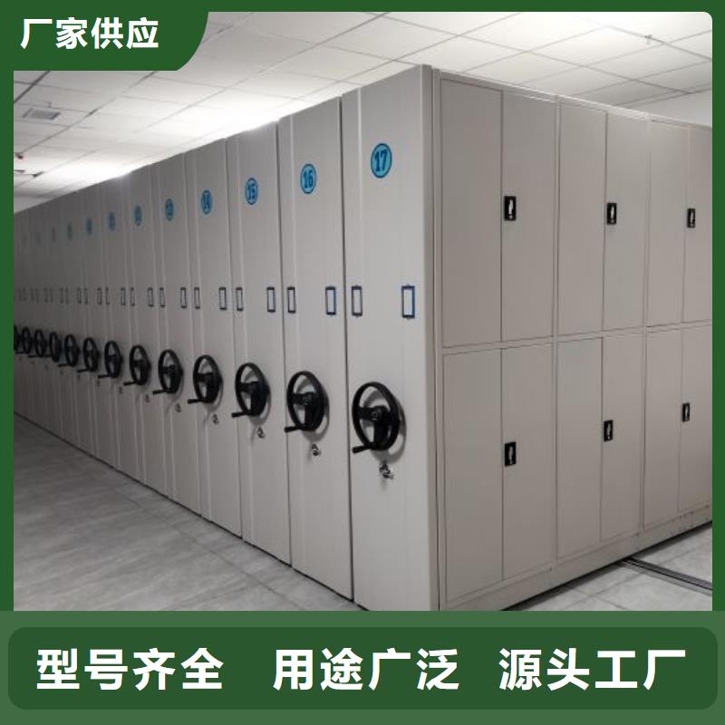 诚信立足【世晔】档案移动密集柜