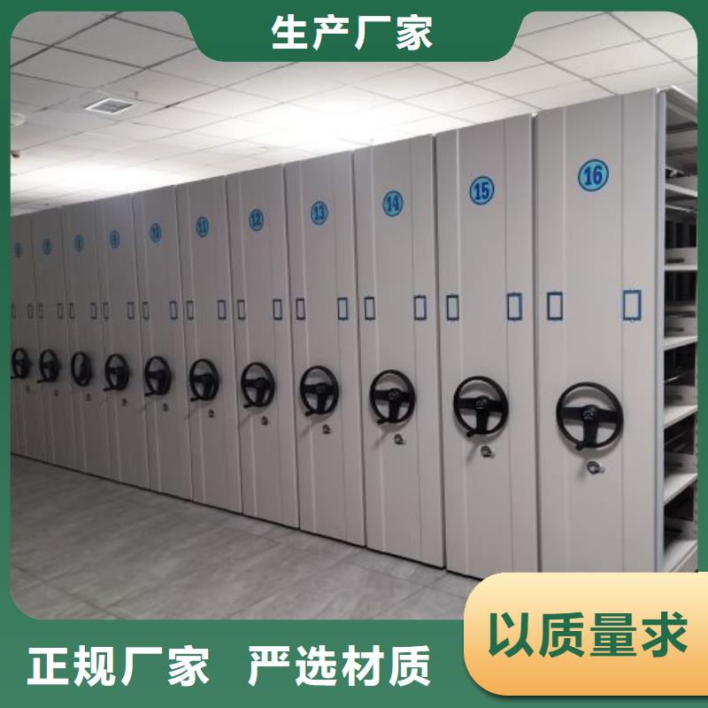 生产厂家服务【世晔】保密型密集架