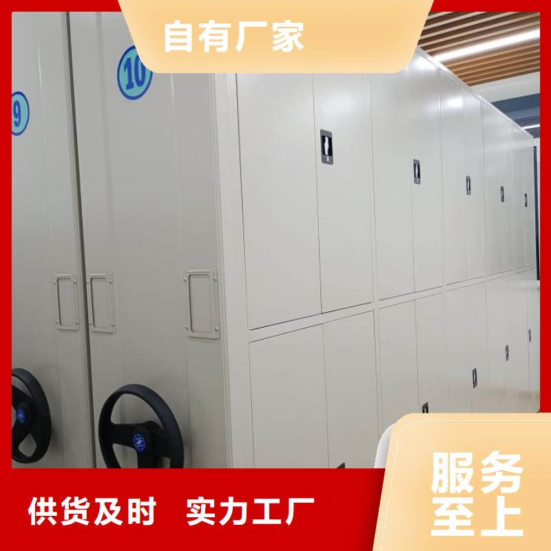 创造变化【世晔】图书密集架