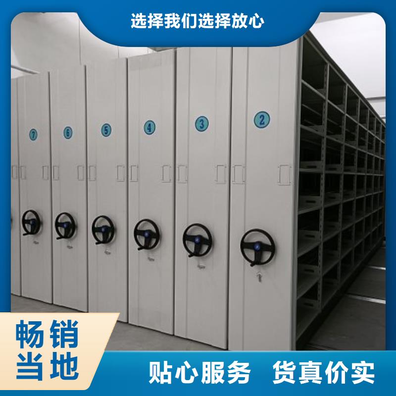 生产厂家服务【世晔】保密型密集架