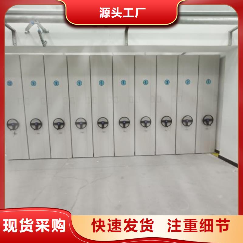 生产厂家服务【世晔】保密型密集架