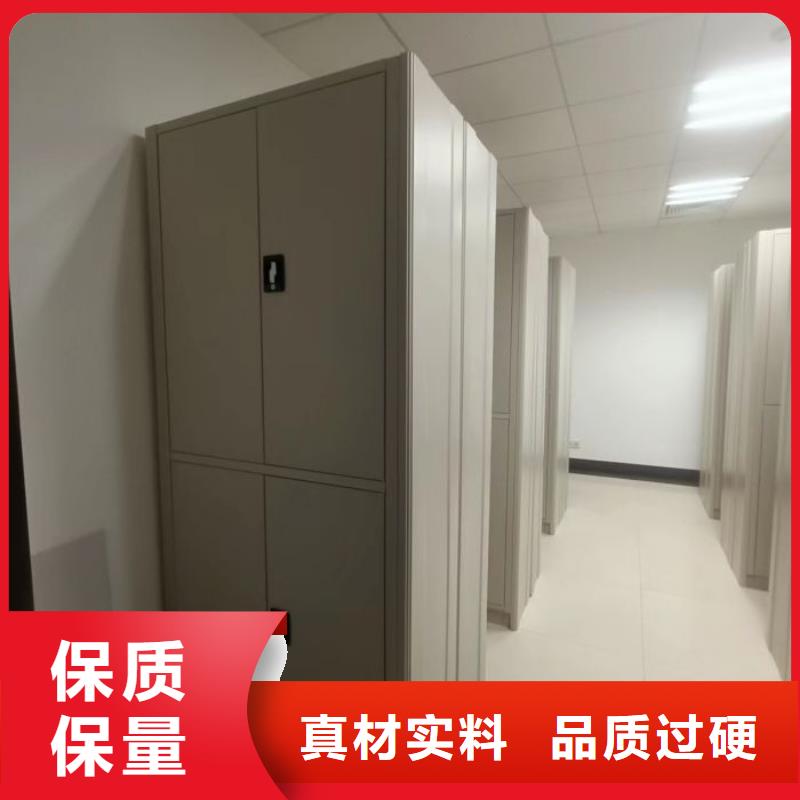 久享盛名【世晔】密集式移动档案柜