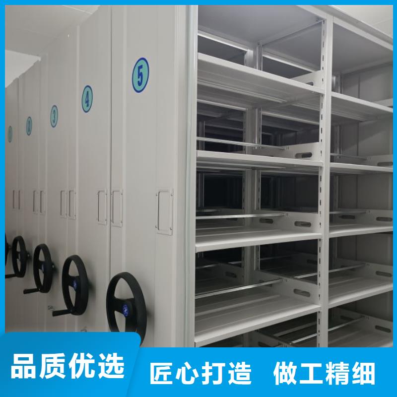 以人为本【世晔】全封闭式档案密集架