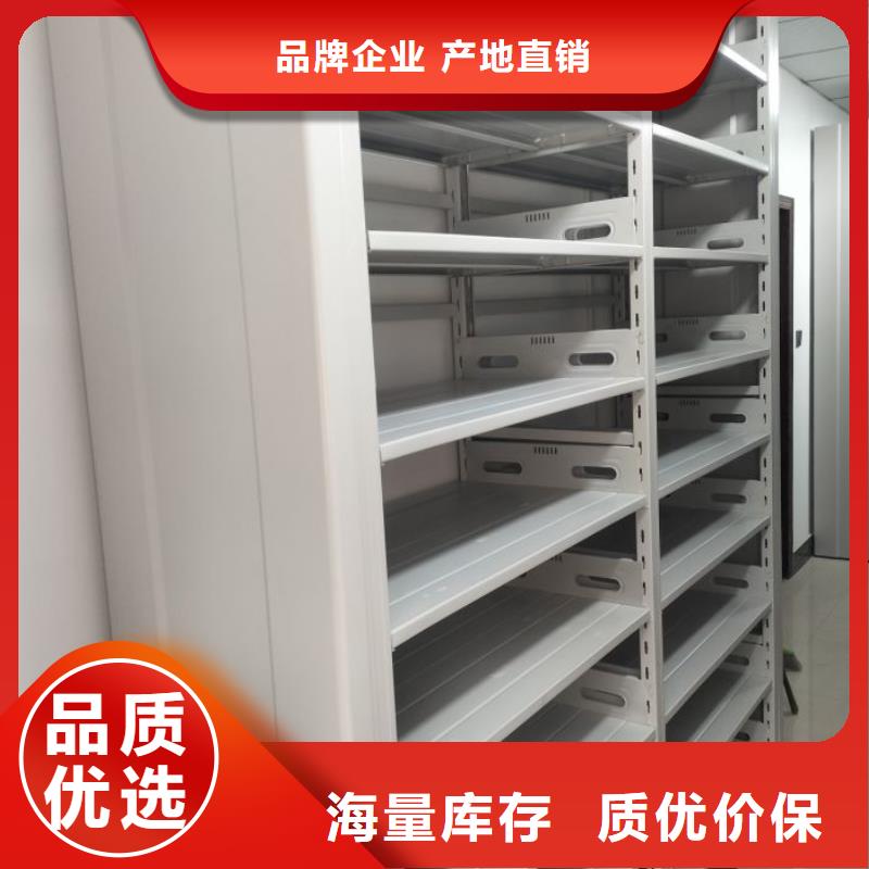 以人为本【世晔】全封闭式档案密集架