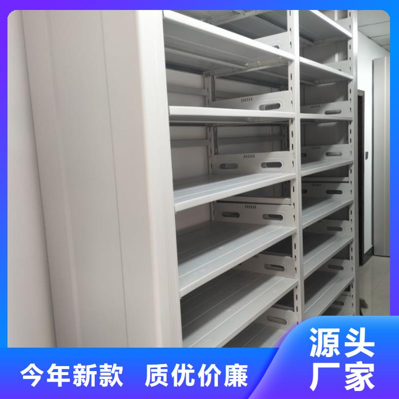 诚信为本【世晔】电动移动密集柜