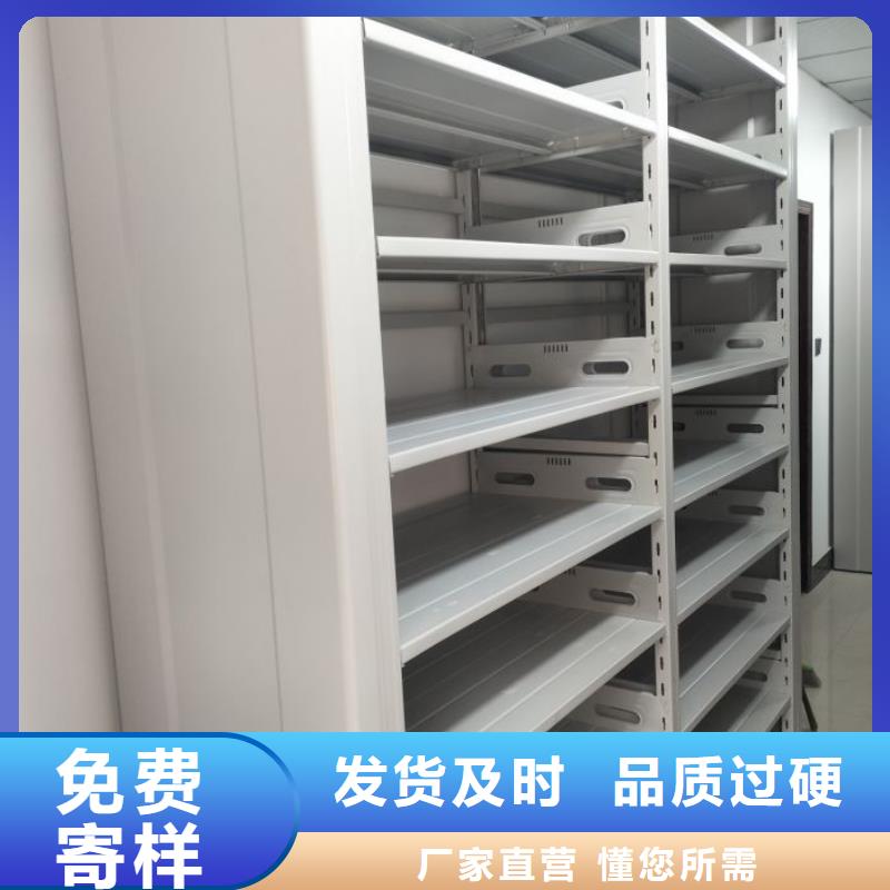 生产厂家欢迎咨询【世晔】档案室文件密集架