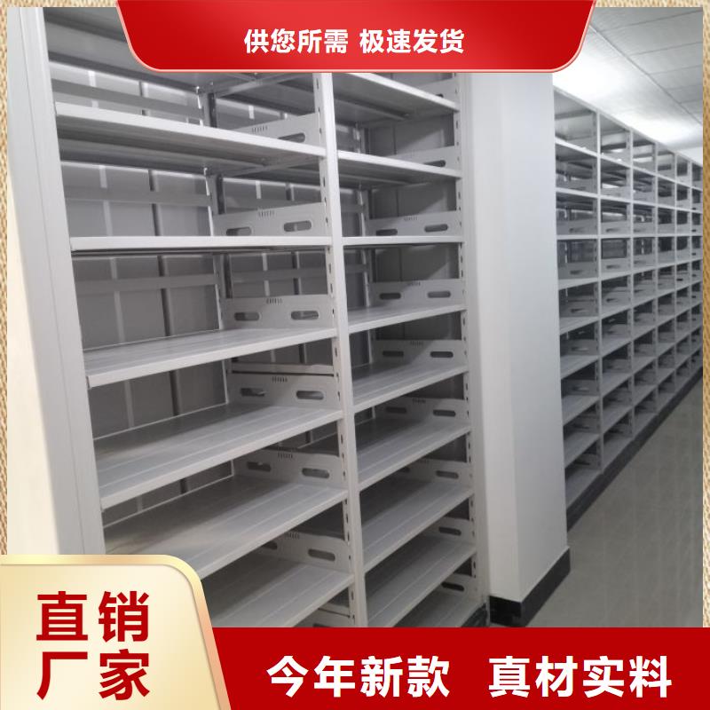 平等互利【世晔】智能档案电动密集架