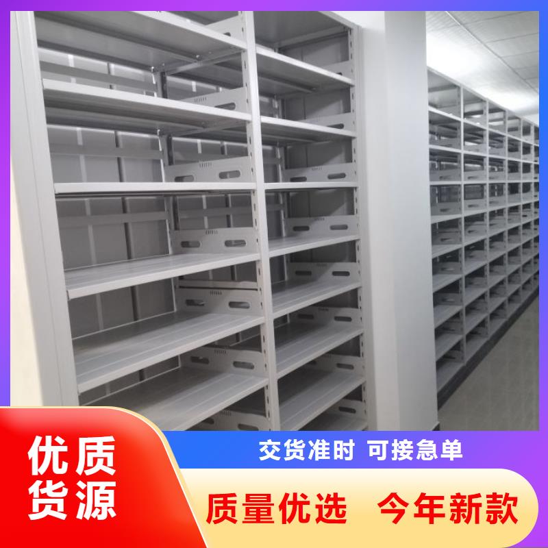 生产厂家欢迎咨询【世晔】档案室文件密集架