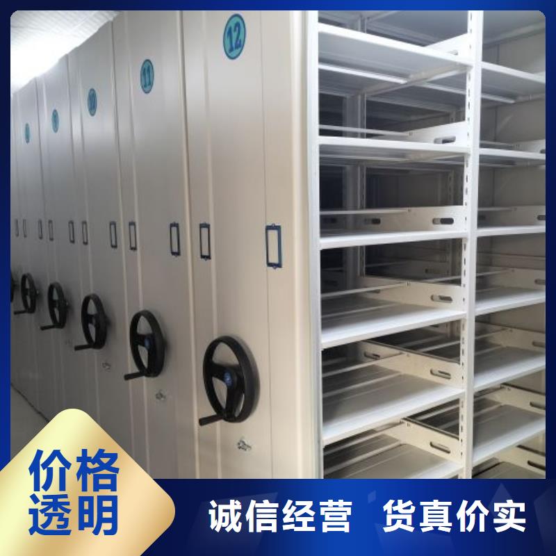 生产厂家欢迎咨询【世晔】档案室文件密集架