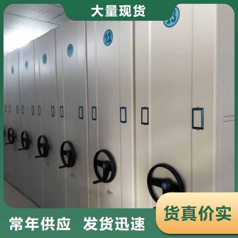 免费咨询【世晔】箱式档案密集柜