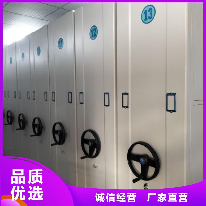 生产厂家服务【世晔】保密型密集架