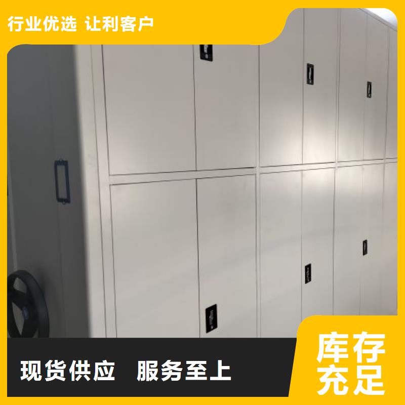 供应商家【世晔】密集手摇式移动柜