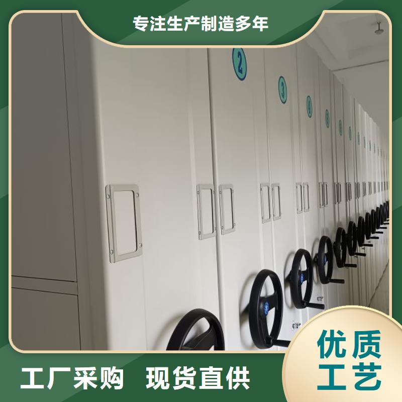 诚信立足【世晔】档案移动密集柜