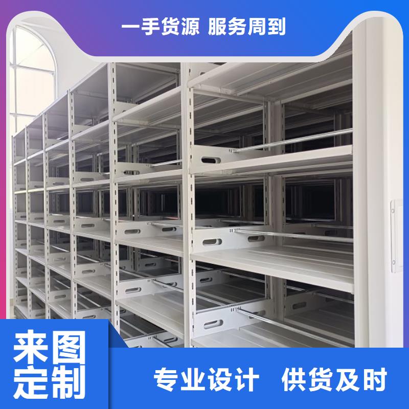 平等互利【世晔】智能档案电动密集架