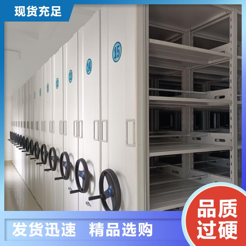 诚信立足【世晔】档案移动密集柜