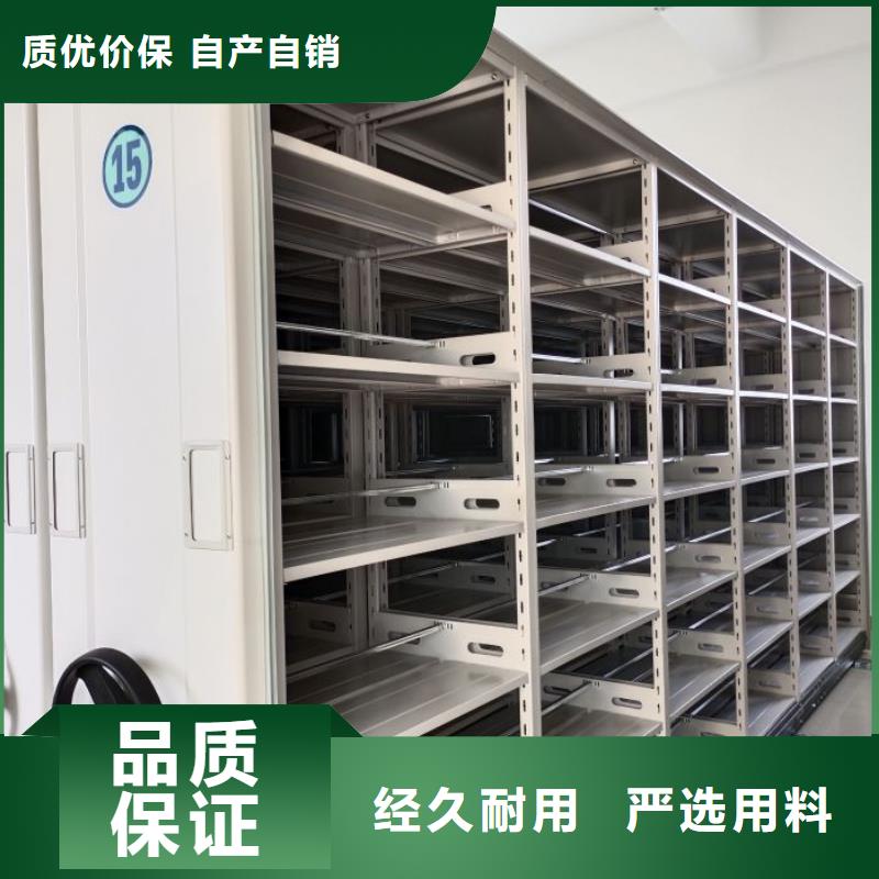 哪种好【桦平】琼中县档案管理密集架