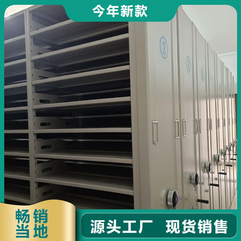 哪种好【桦平】琼中县档案管理密集架