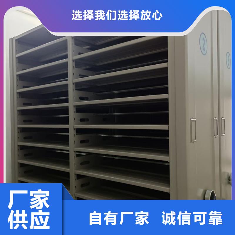 言必信果【世晔】自选层档案柜