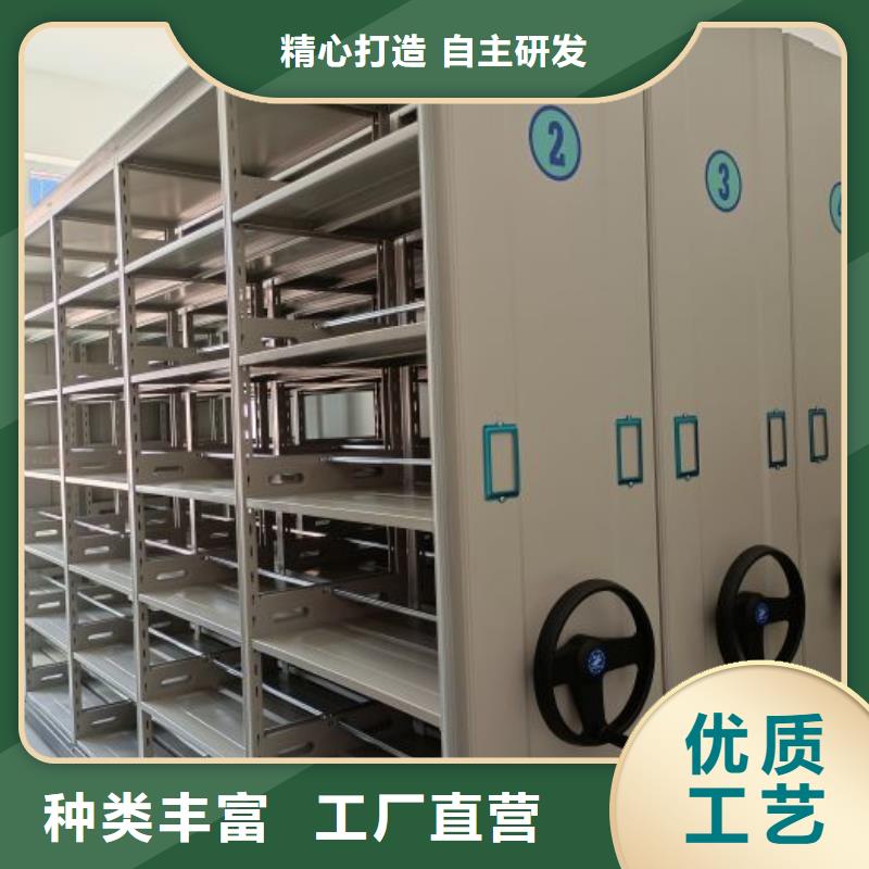 生产厂家欢迎咨询【世晔】档案室文件密集架
