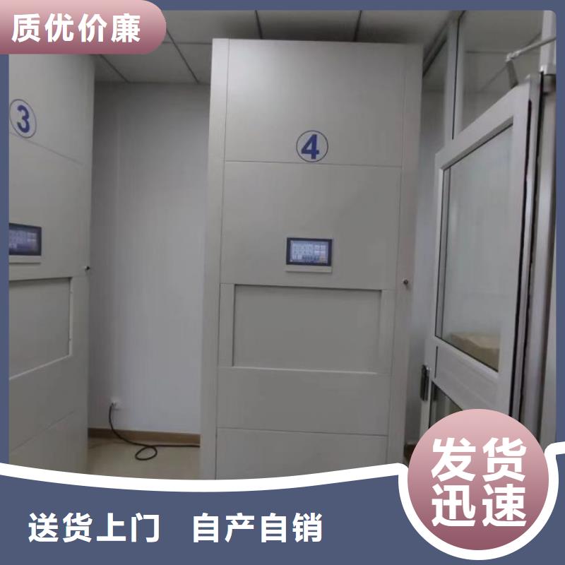 生产厂家欢迎咨询【世晔】档案室文件密集架