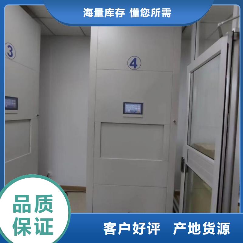 生产厂家服务【世晔】保密型密集架