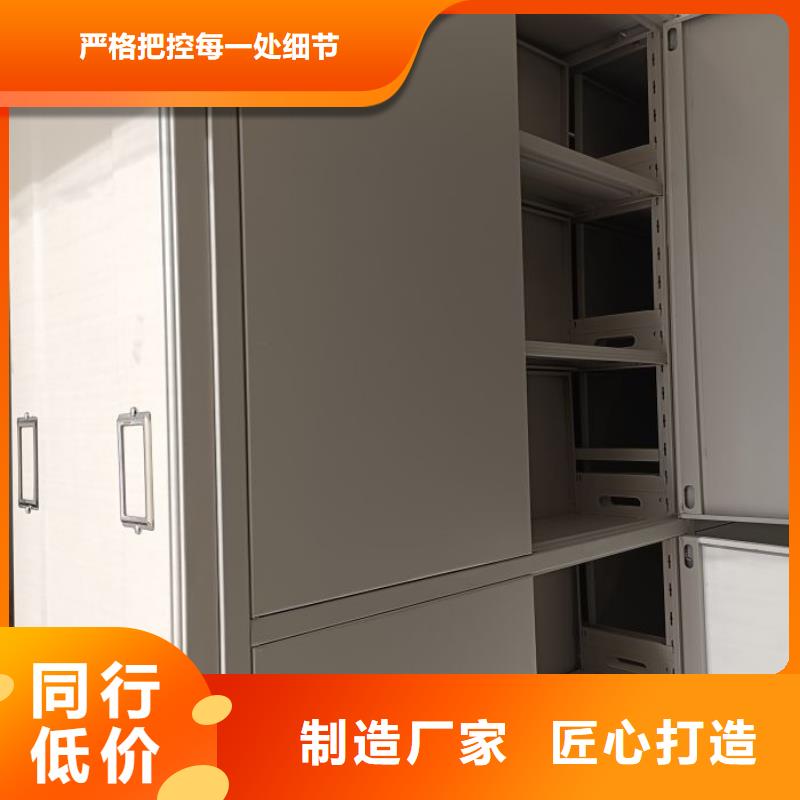 诚信为本【世晔】电动移动密集柜