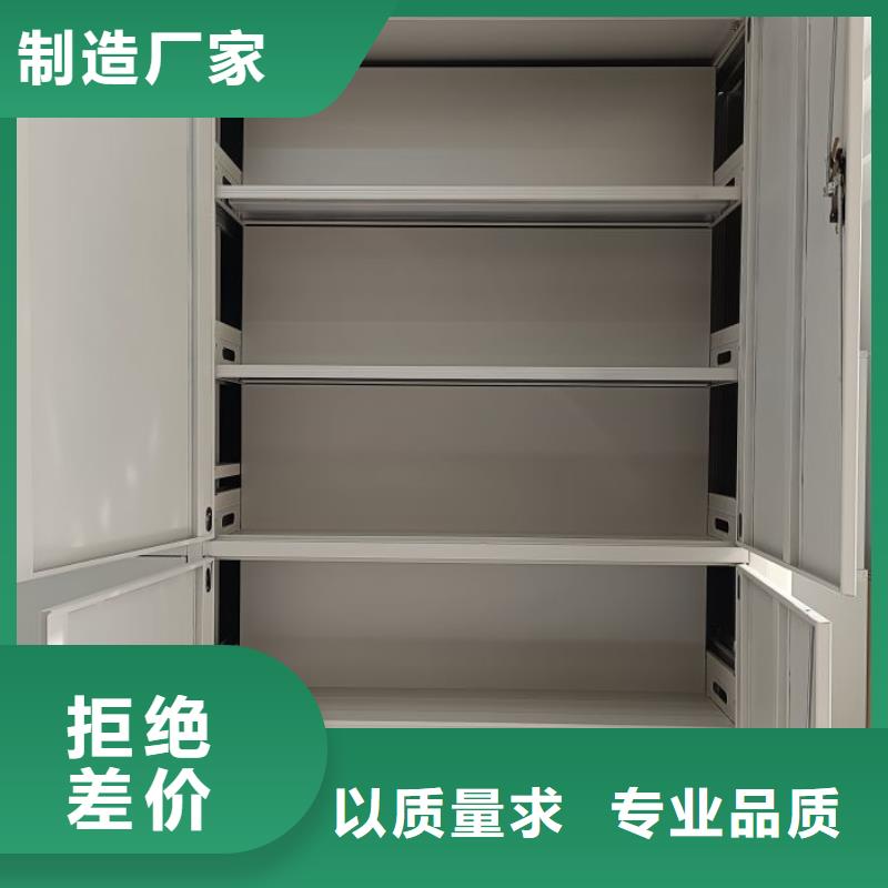 销售方法【世晔】密集型档案柜