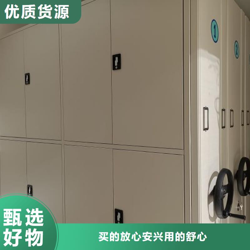 生产厂家服务【世晔】保密型密集架