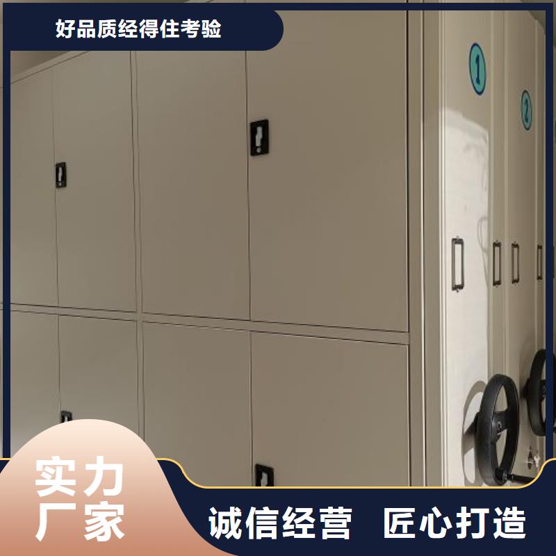 平等互利【世晔】智能档案电动密集架