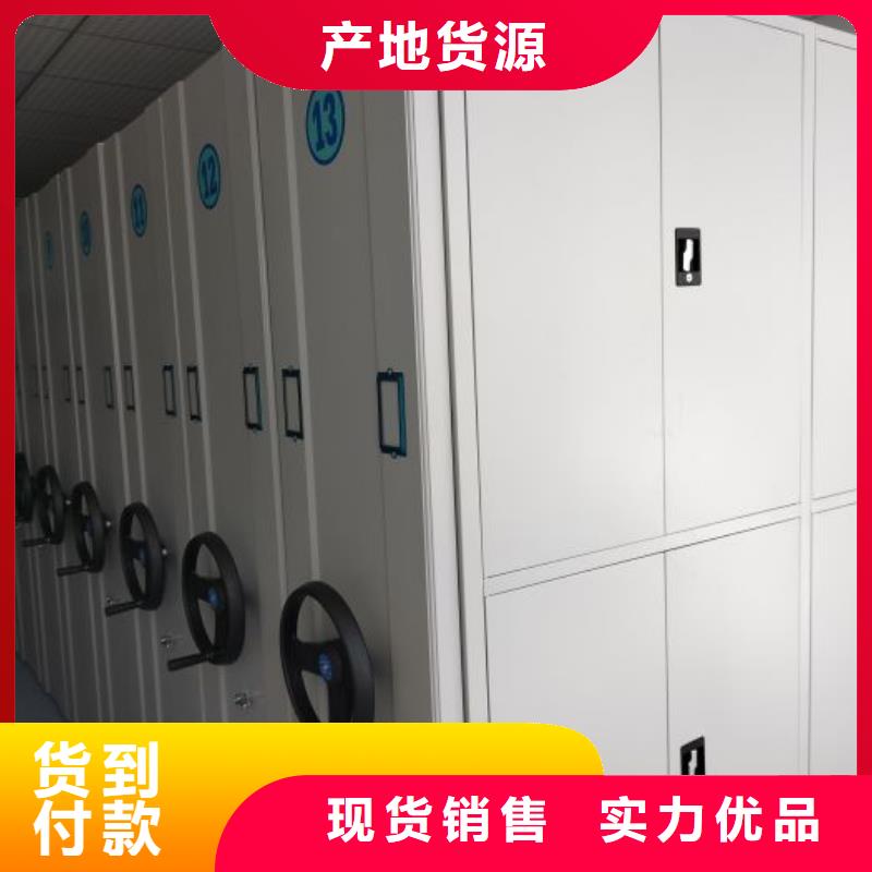 上门维修【世晔】资料室密集架