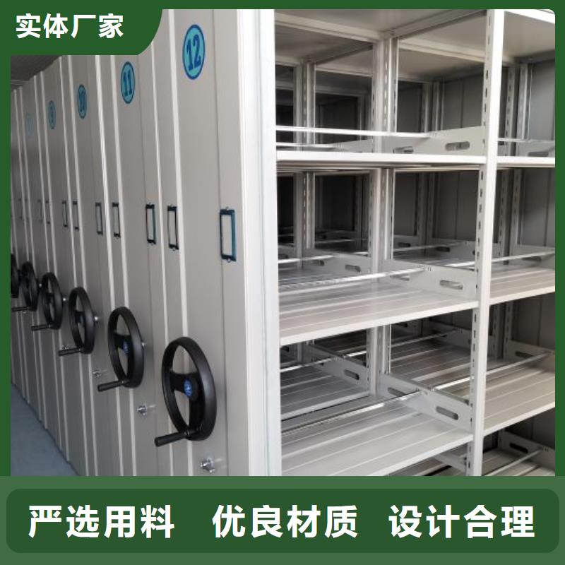 竞争下的针对性【世晔】移动文件柜