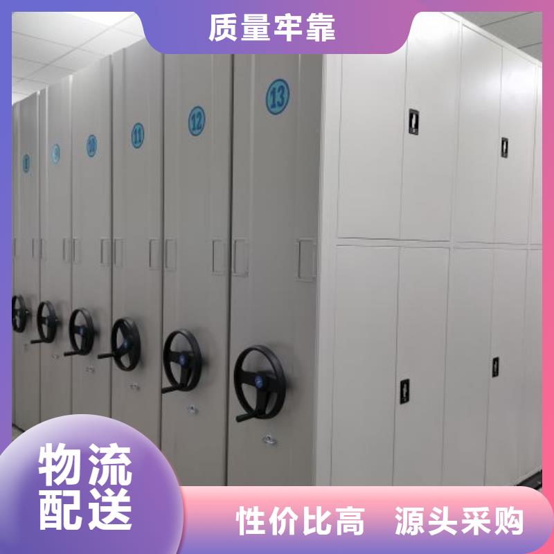 联系电话【世晔】密集资料柜