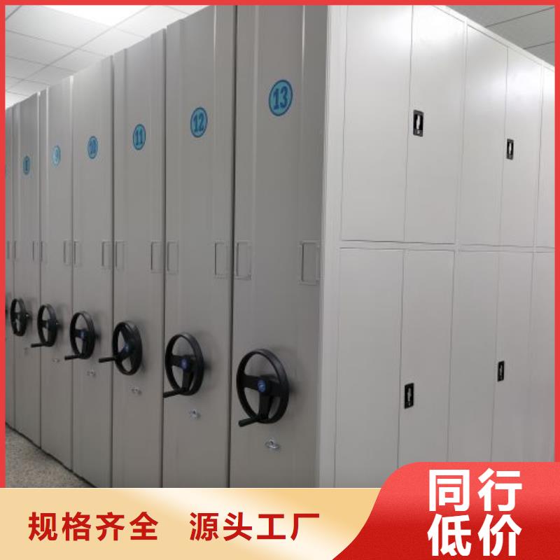 生产厂家服务【世晔】保密型密集架
