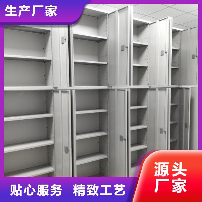 锐意进取【世晔】保密铁皮柜