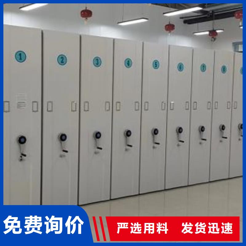 哪种好【桦平】琼中县档案管理密集架