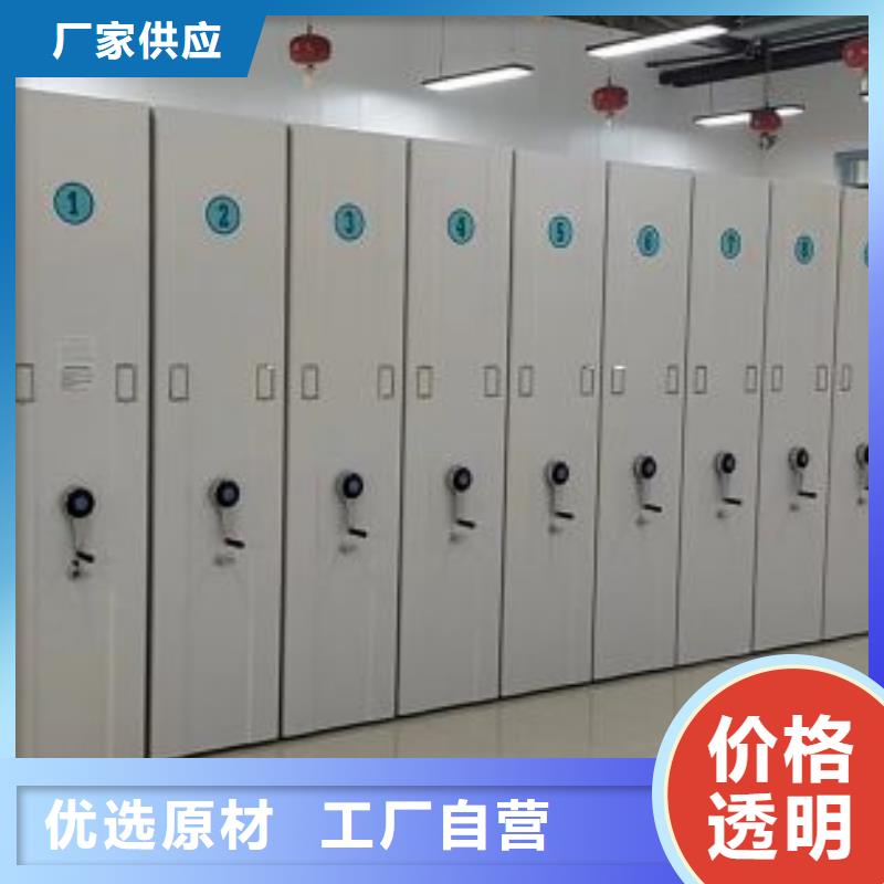 供应商家【世晔】密集手摇式移动柜