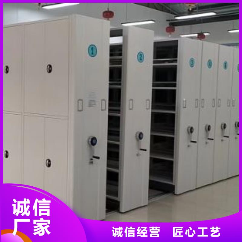生产厂家服务【世晔】保密型密集架