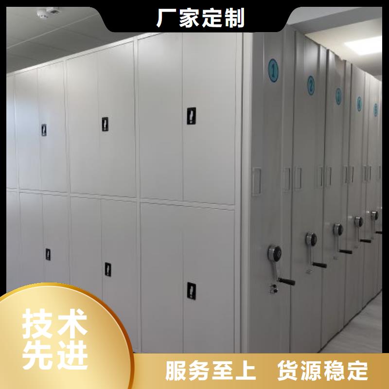 言必信果【世晔】自选层档案柜